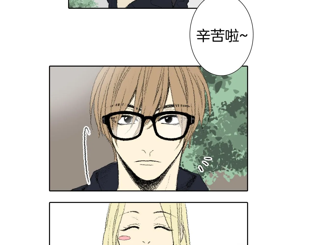 第49话 考试 第24页