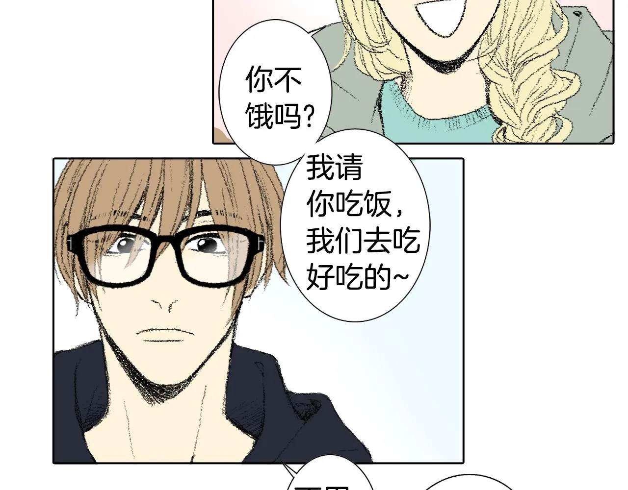 第49话 考试 第27页