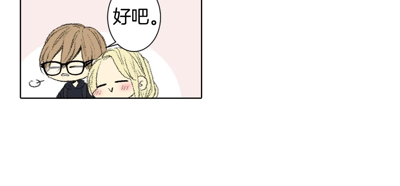 第49话 考试 第29页