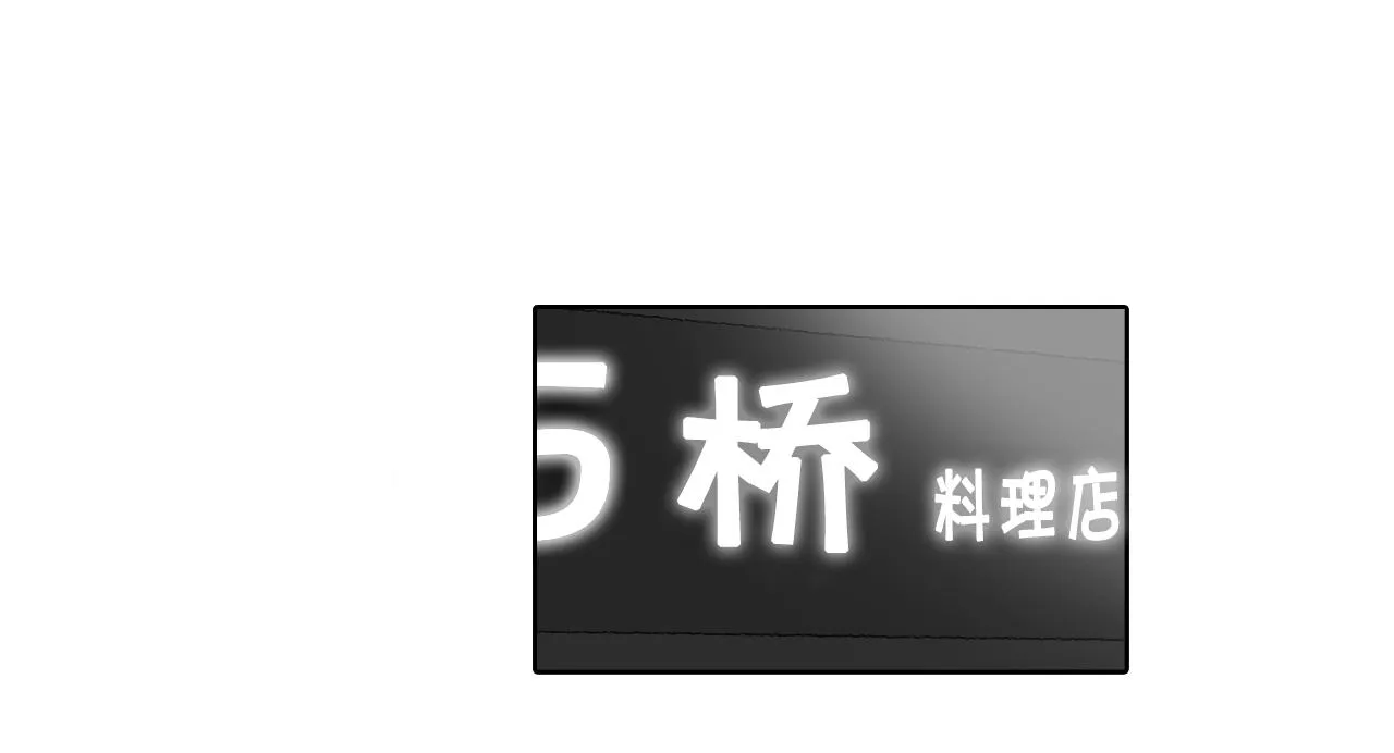 第49话 考试 第30页
