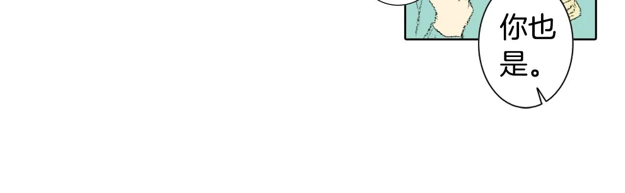 第49话 考试 第33页