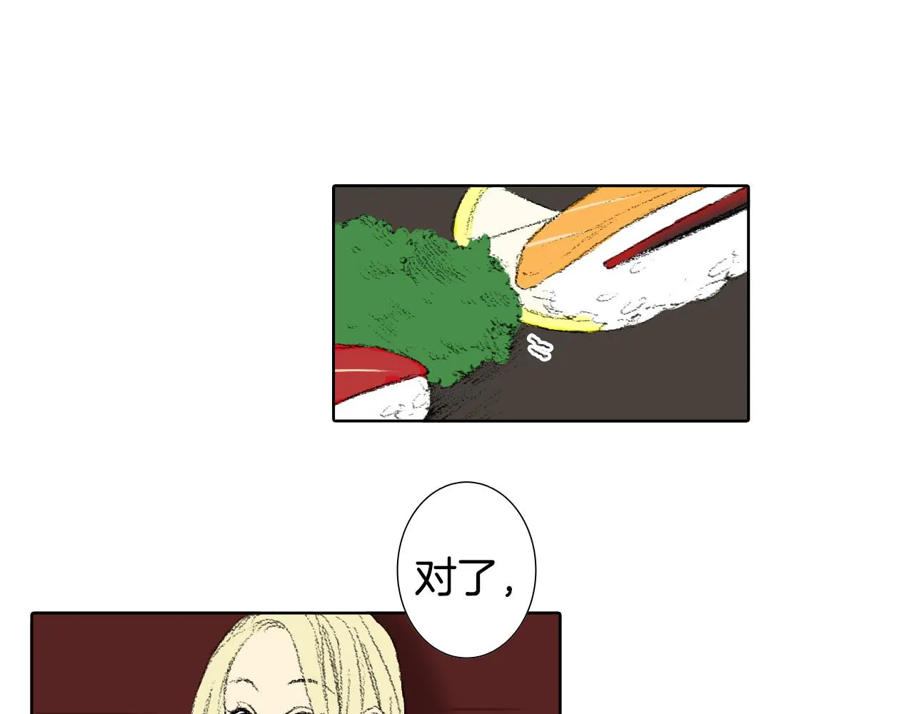 第49话 考试 第34页