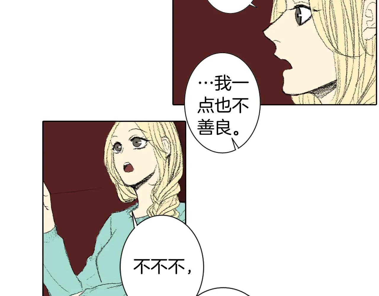 第49话 考试 第37页