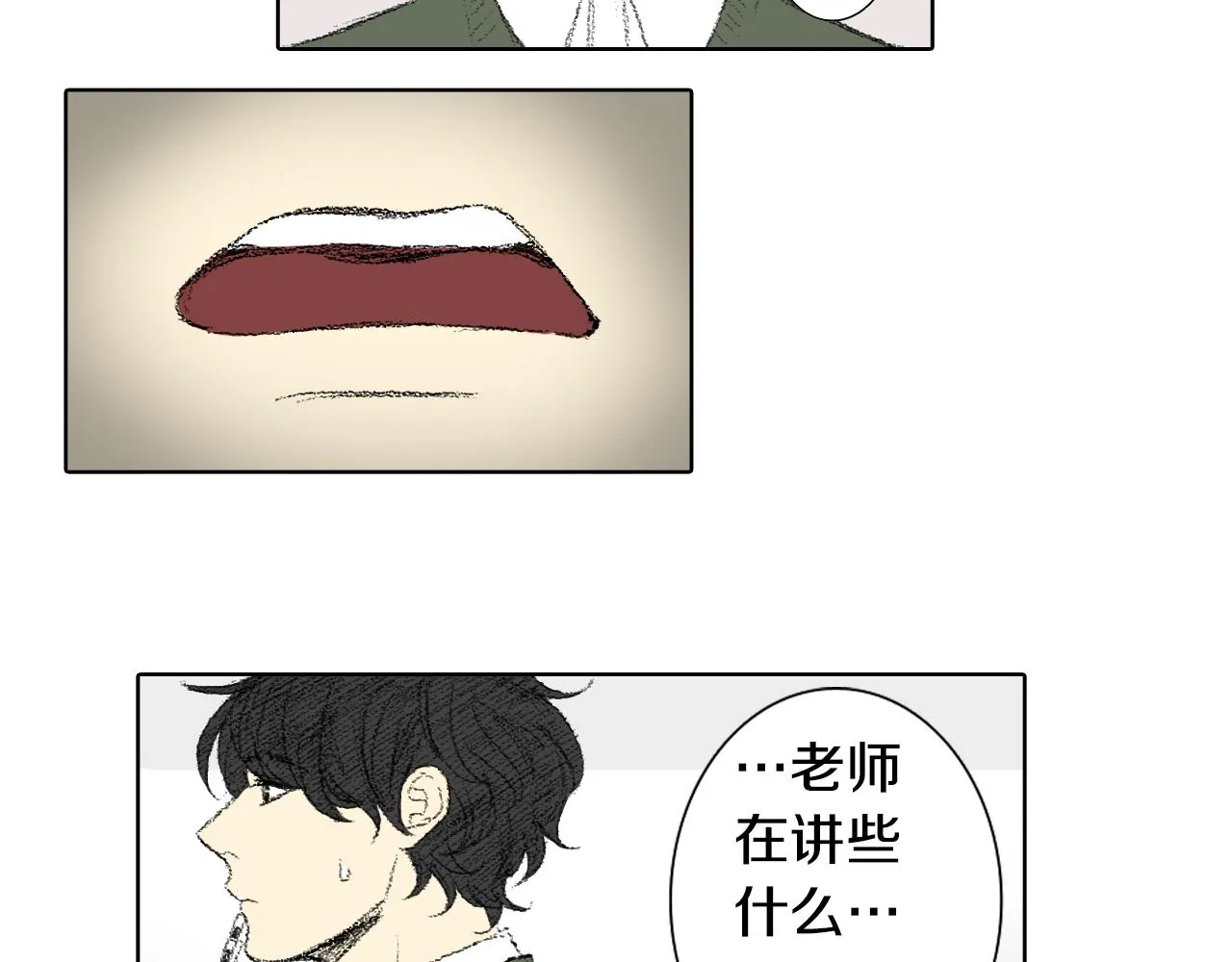 第49话 考试 第42页