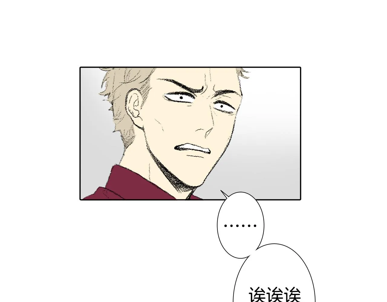 第49话 考试 第51页