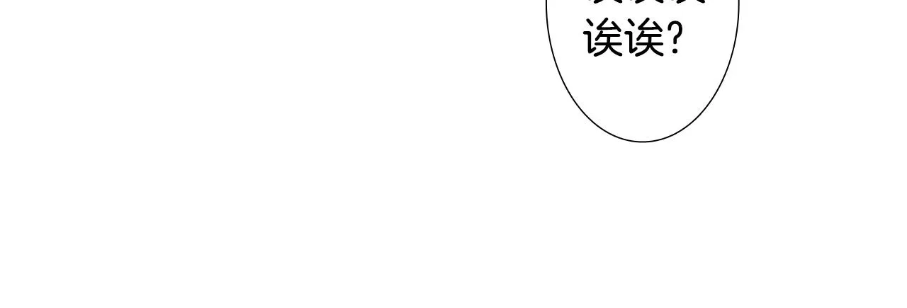 第49话 考试 第52页
