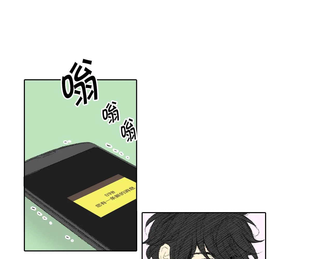第48话 回程 第5页
