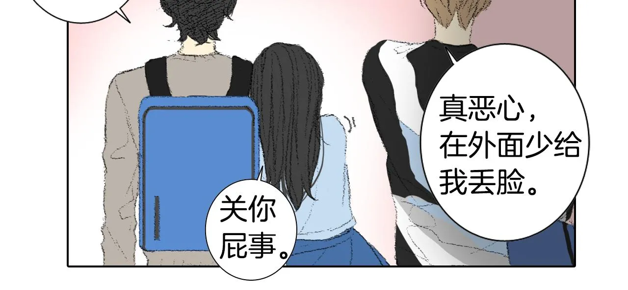 第48话 回程 第21页