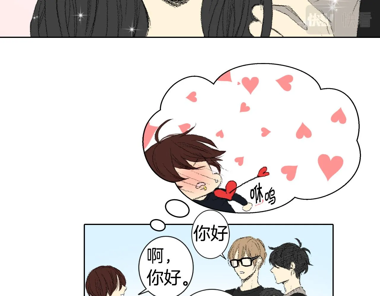 第48话 回程 第25页