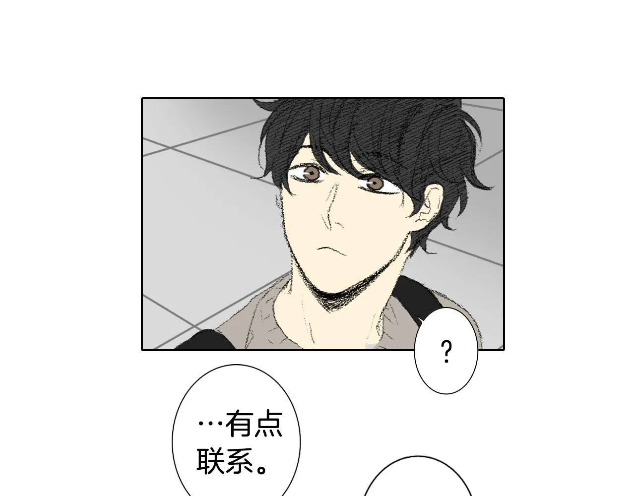 第48话 回程 第32页
