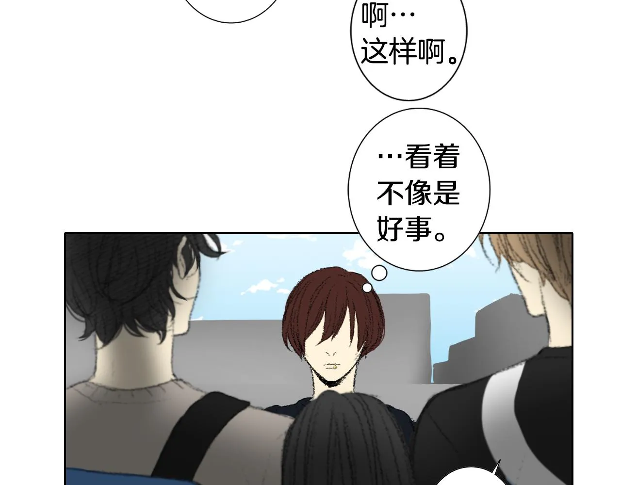 第48话 回程 第33页