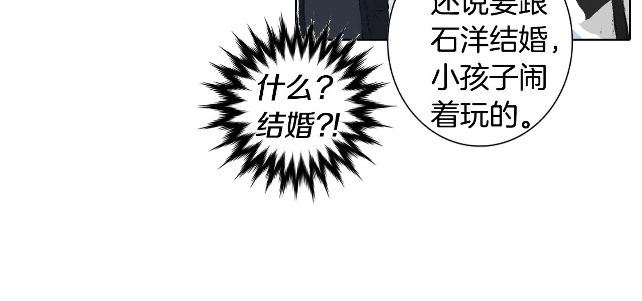 第48话 回程 第36页