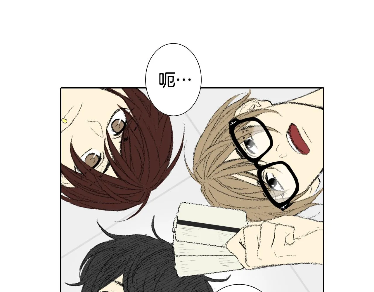 第48话 回程 第37页