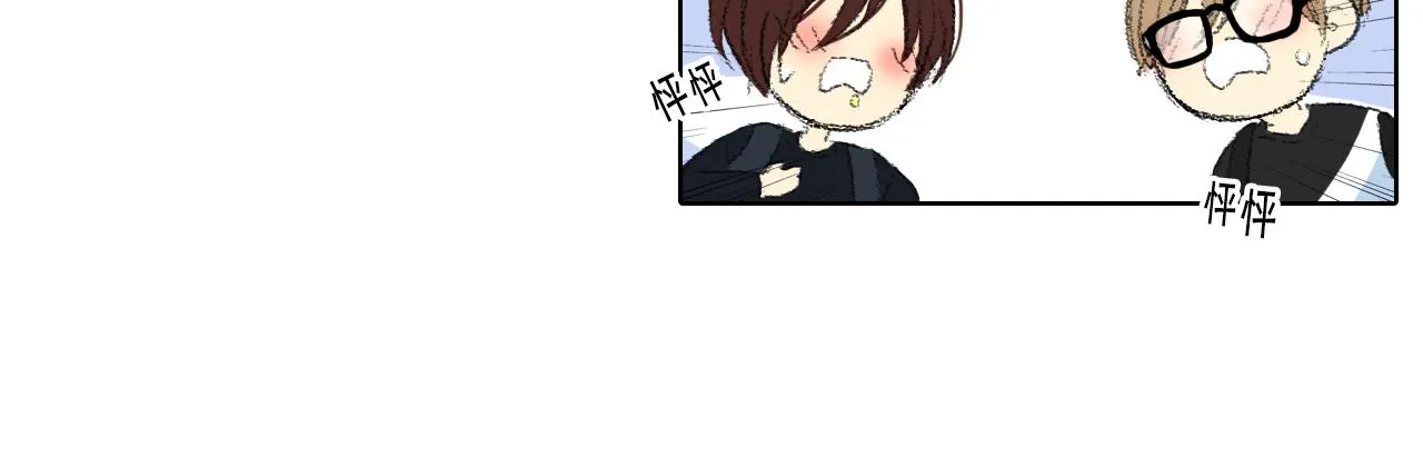 第48话 回程 第40页