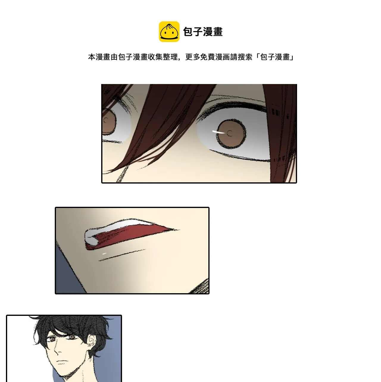 第48话 回程 第46页