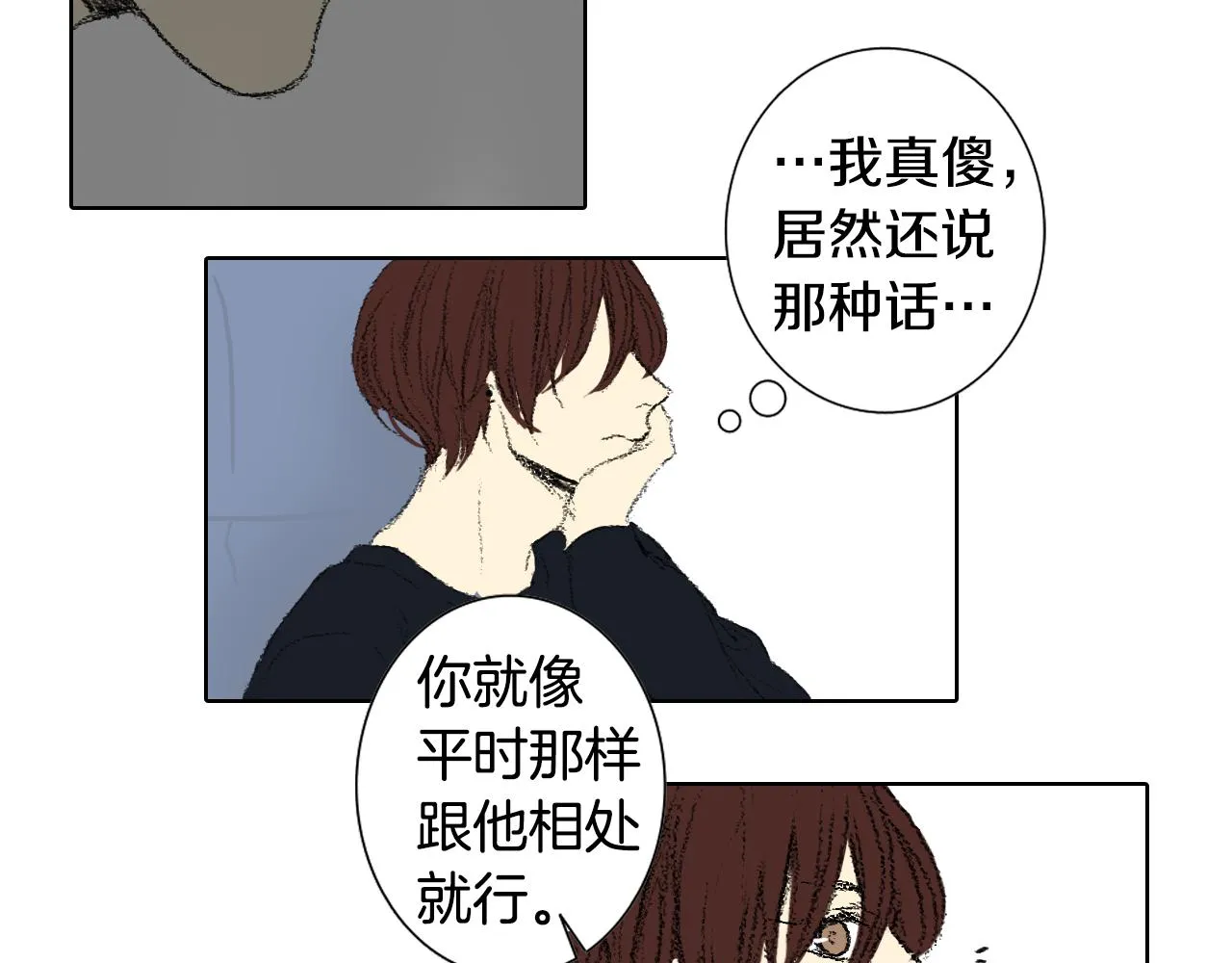 第48话 回程 第49页