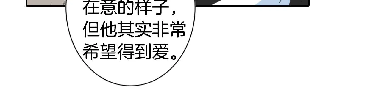 第48话 回程 第51页