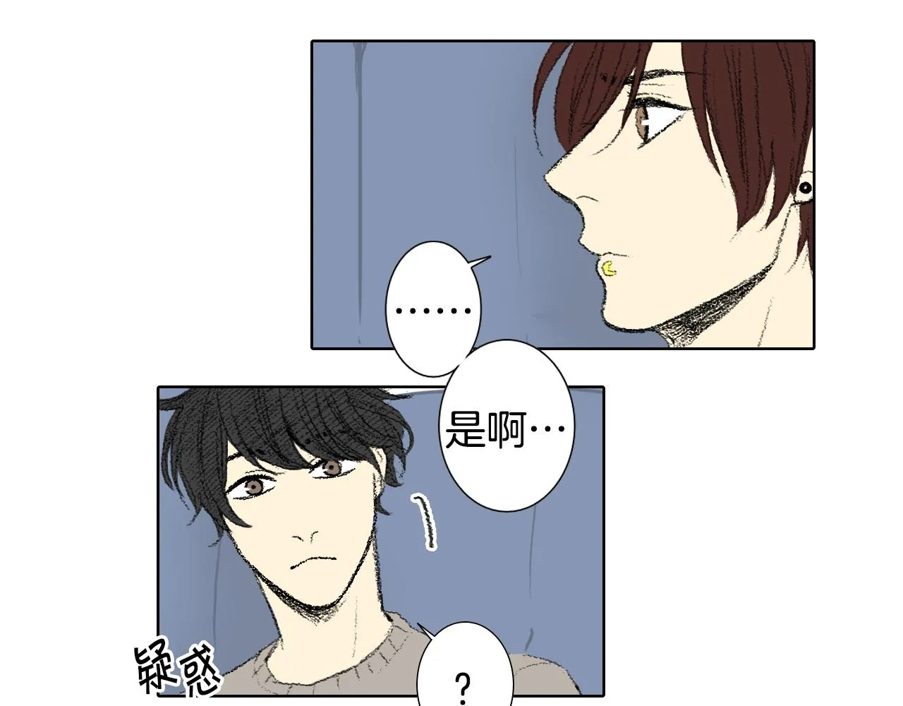 第48话 回程 第52页