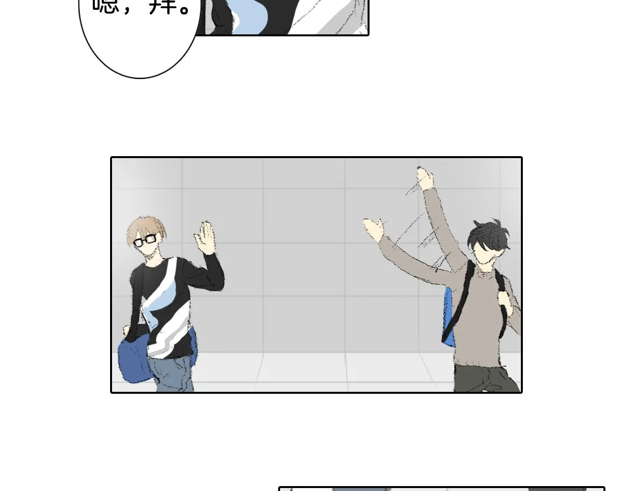 第48话 回程 第56页