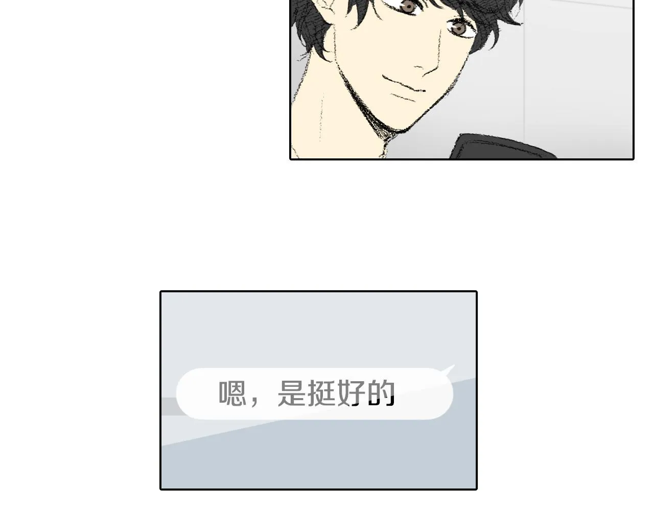 第48话 回程 第59页