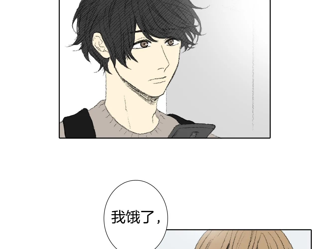第47话 回家 第11页