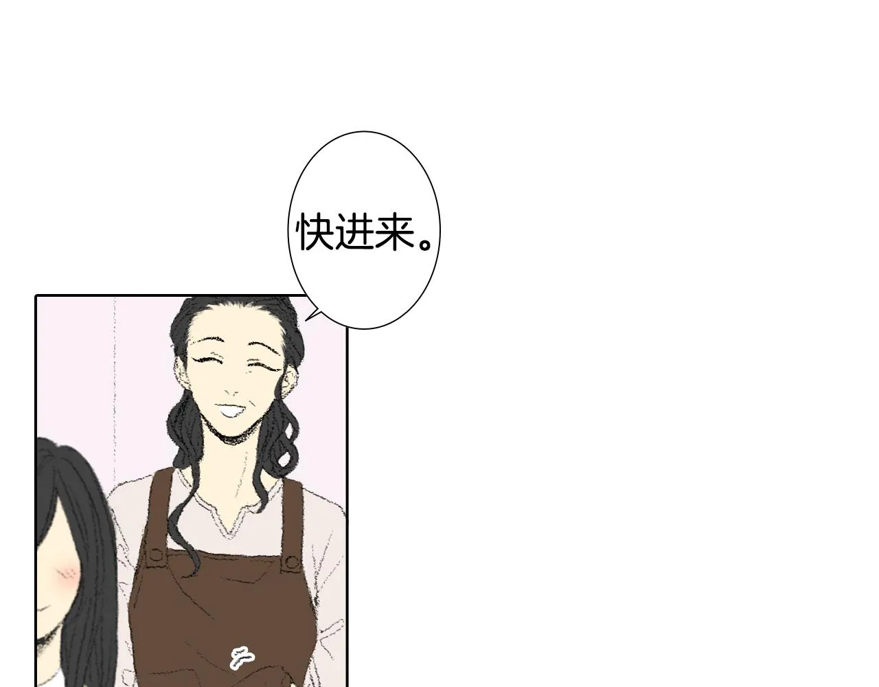 第47话 回家 第25页