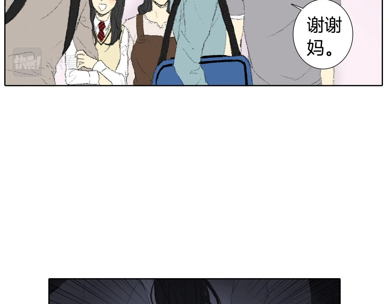 第47话 回家 第32页
