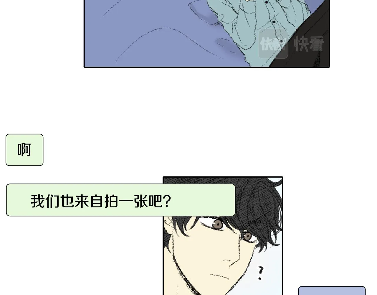 第47话 回家 第48页