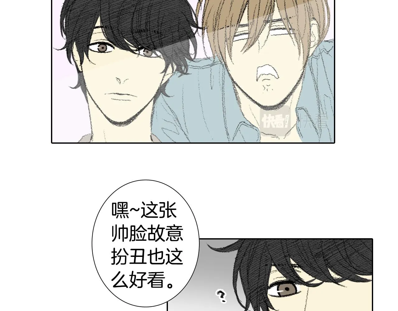 第47话 回家 第54页