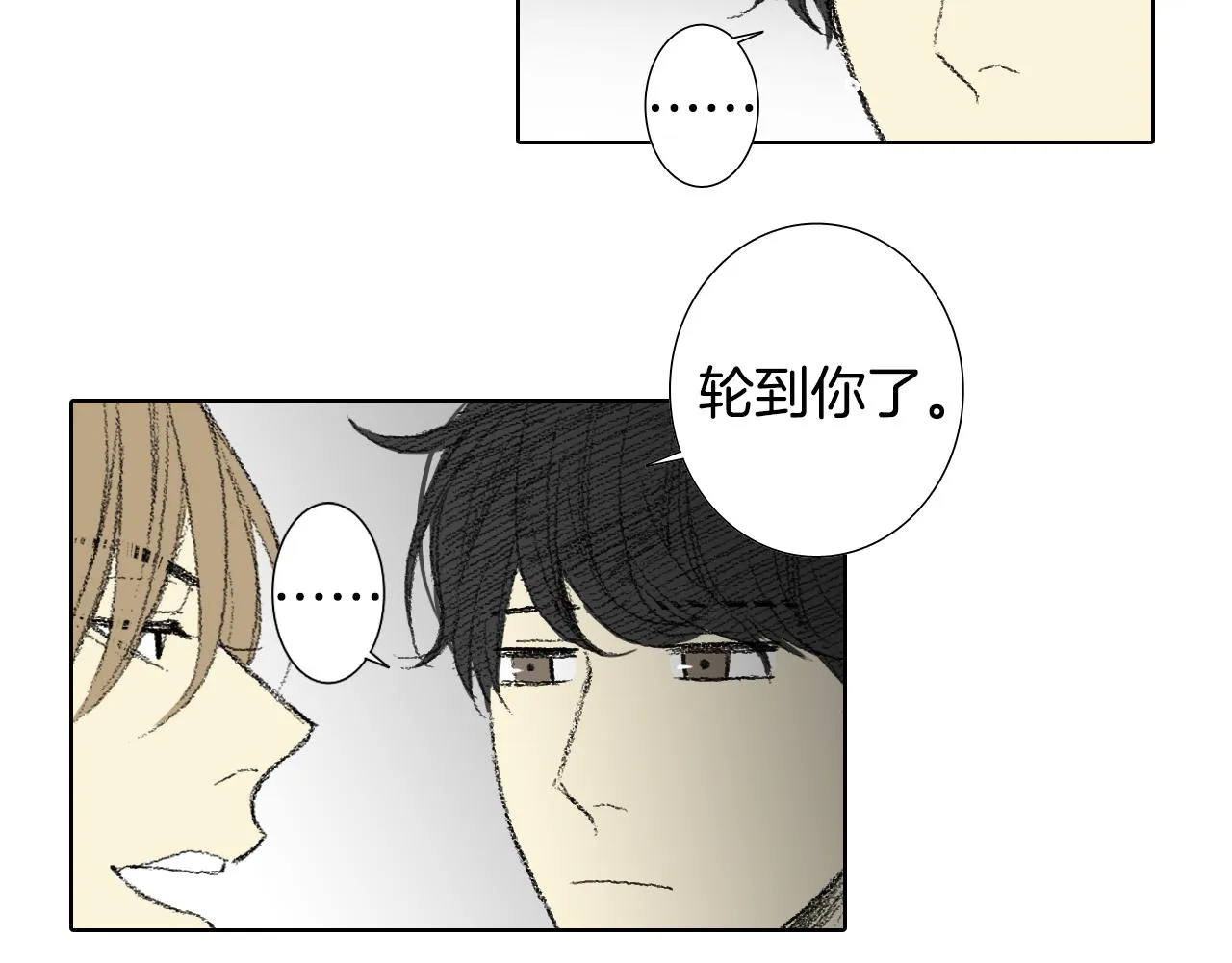 第47话 回家 第55页