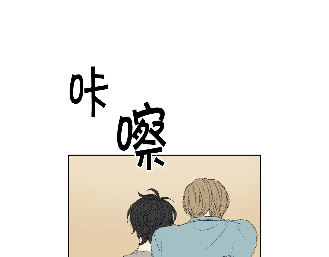 第47话 回家 第56页