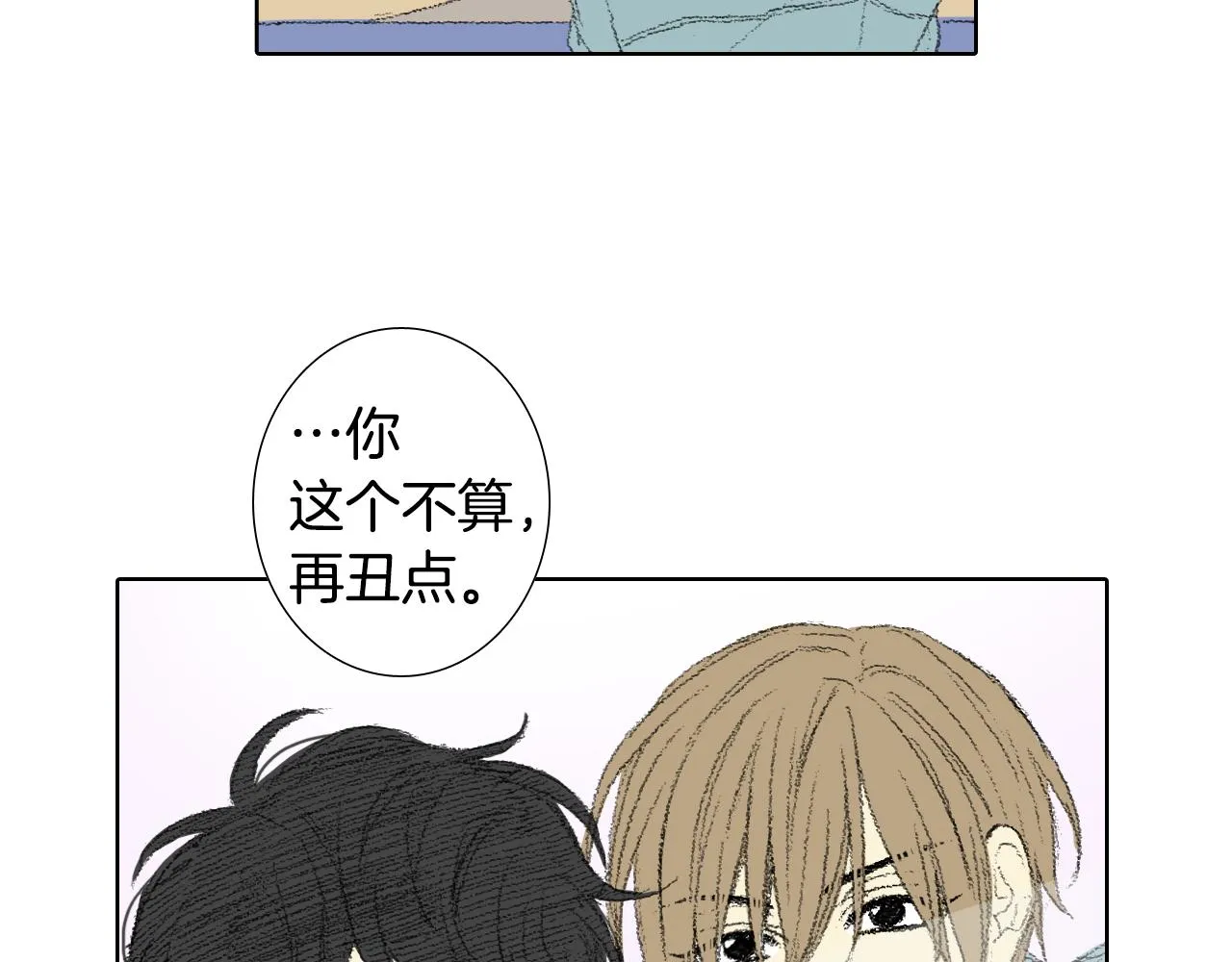 第47话 回家 第57页