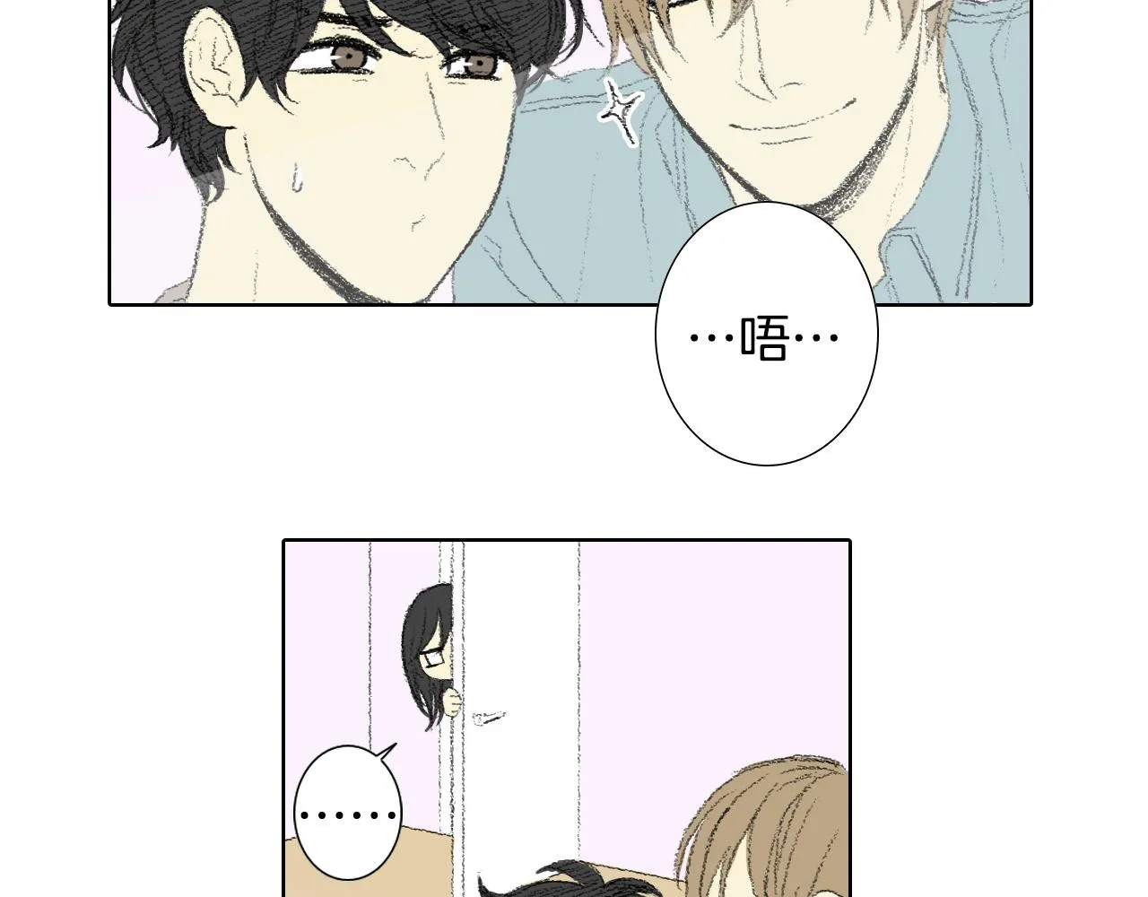 第47话 回家 第58页
