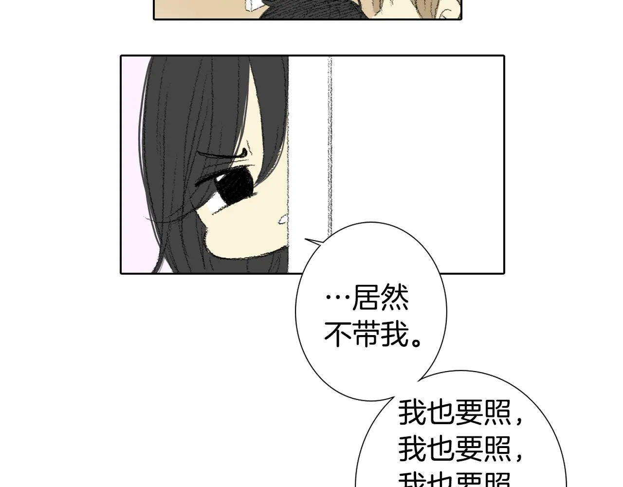 第47话 回家 第59页