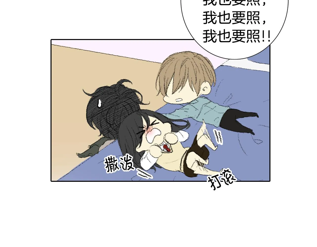 第47话 回家 第60页