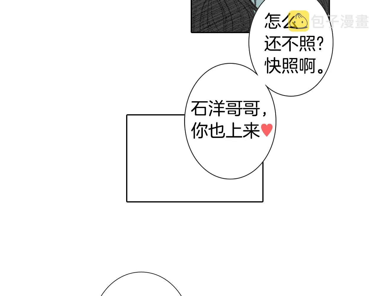 第47话 回家 第62页