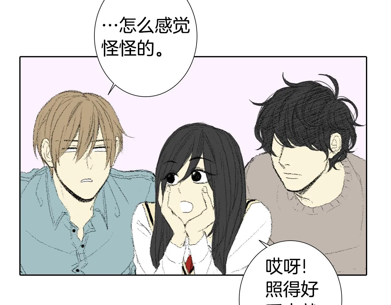 第47话 回家 第63页