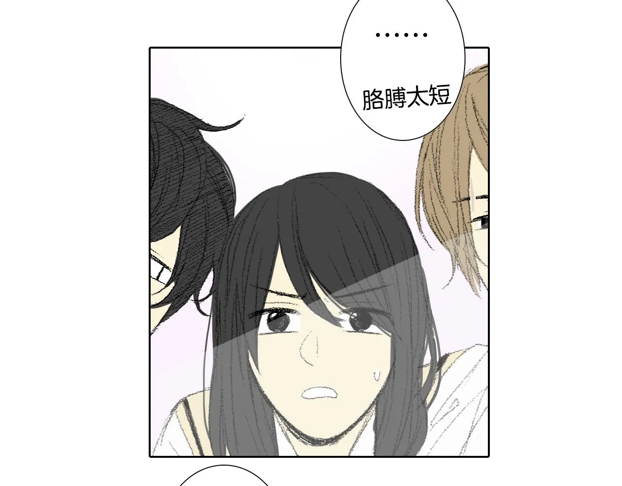 第47话 回家 第65页