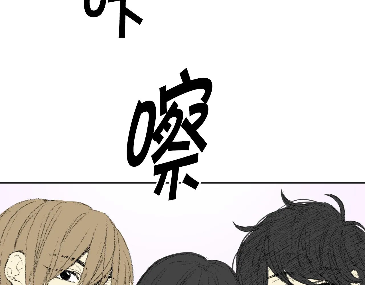 第47话 回家 第68页