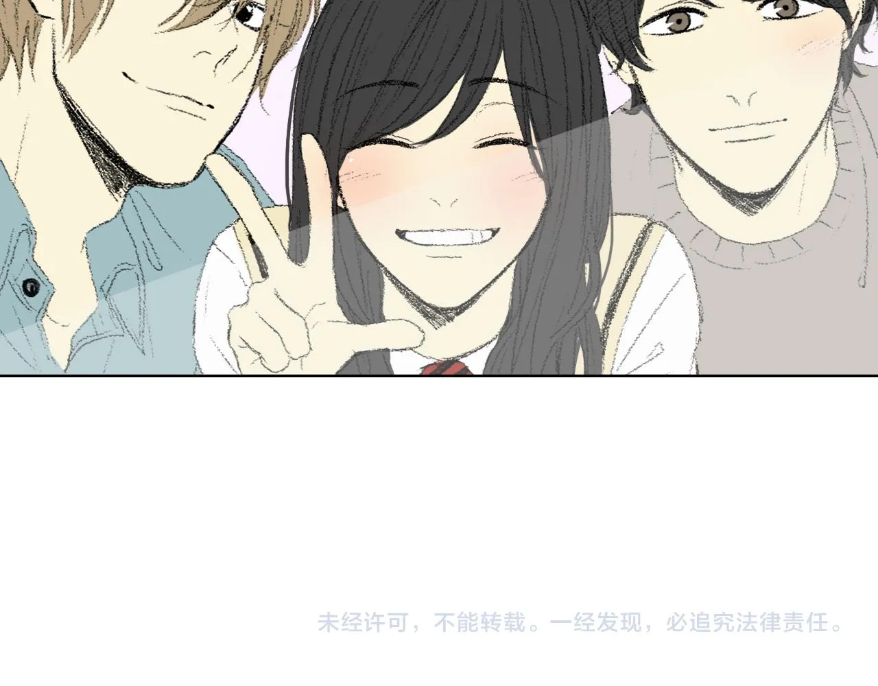 第47话 回家 第69页