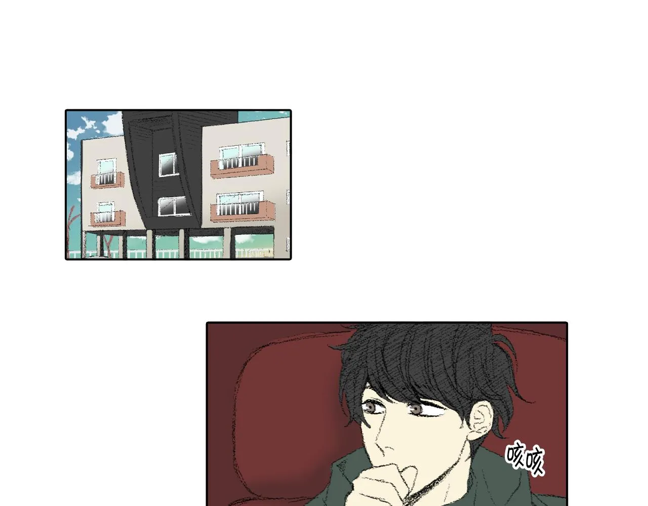 第46话 众人帮忙 第25页