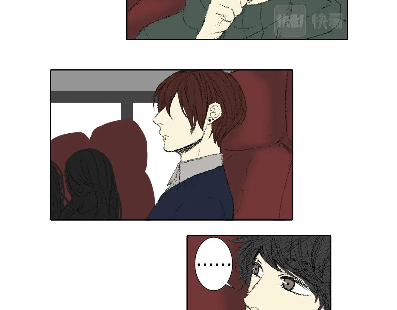 第46话 众人帮忙 第26页