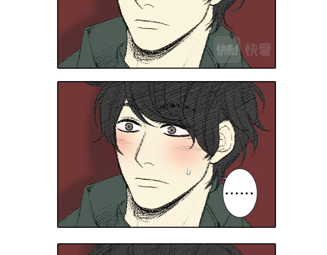 第46话 众人帮忙 第32页