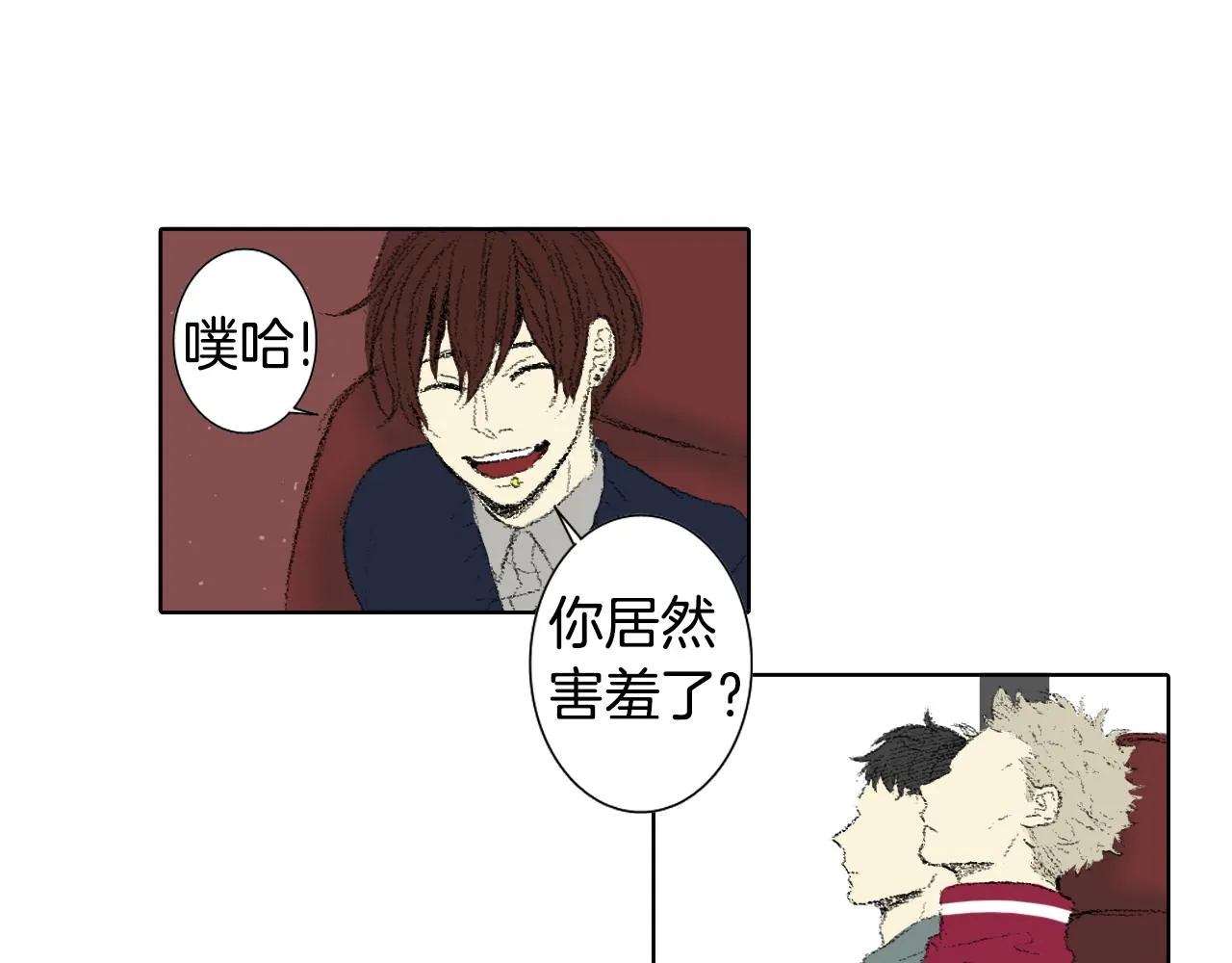 第46话 众人帮忙 第34页