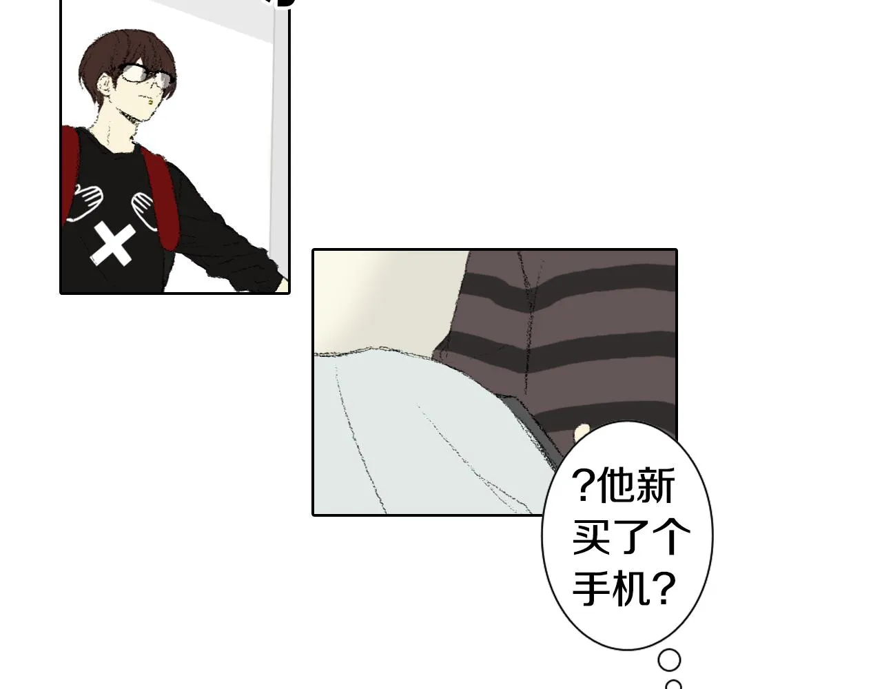 第46话 众人帮忙 第43页