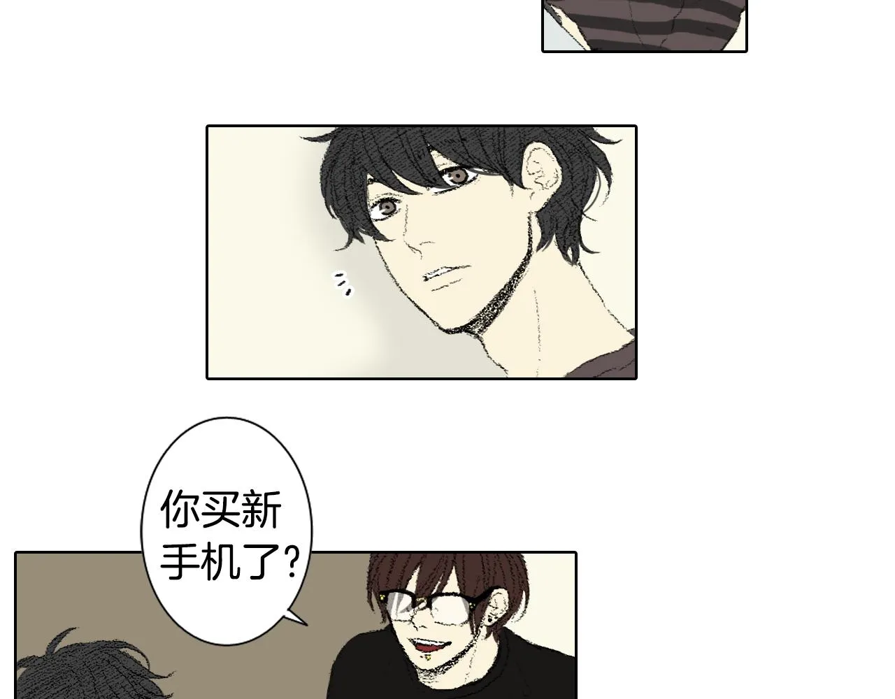 第46话 众人帮忙 第45页