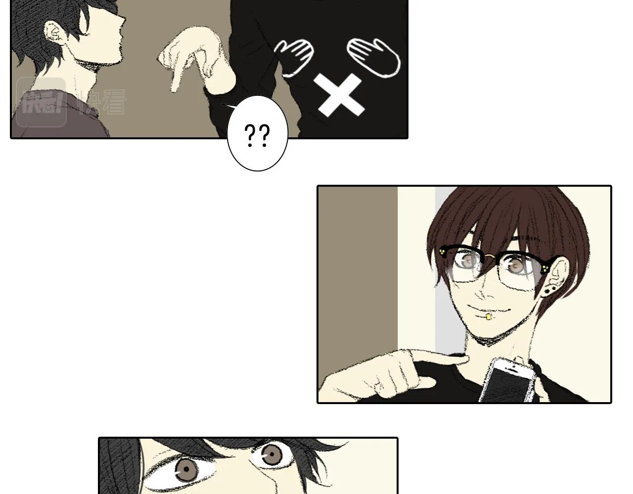 第46话 众人帮忙 第46页