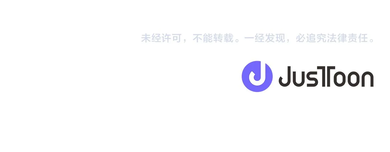 第46话 众人帮忙 第52页