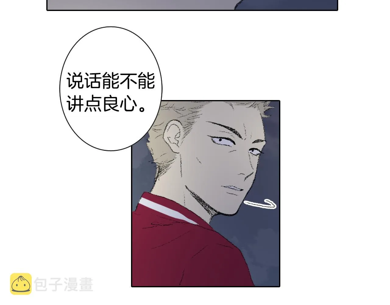 第45话 喝醉 第50页