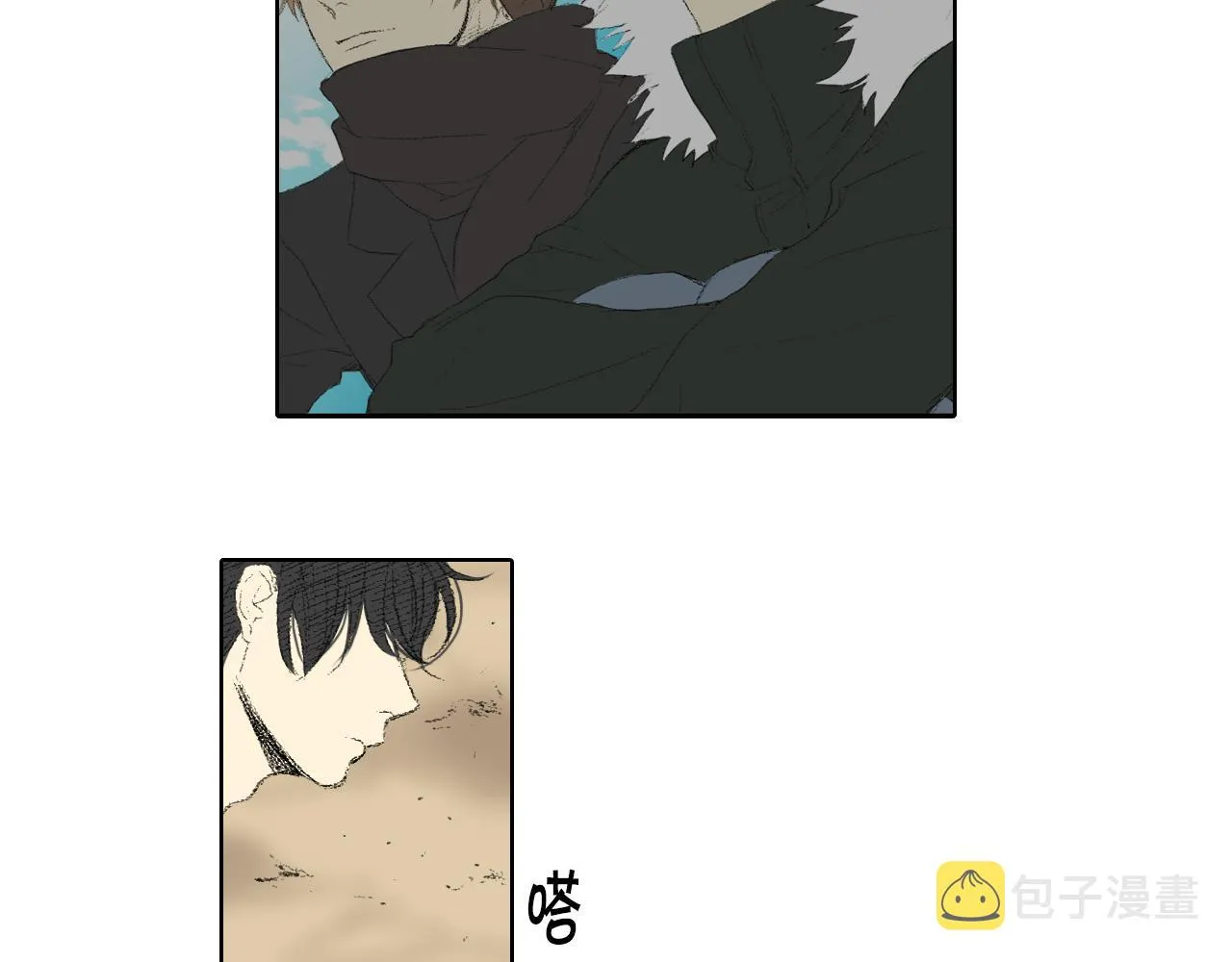 第44话 要你管 第22页